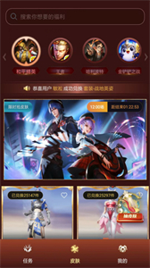 皮多多截圖
