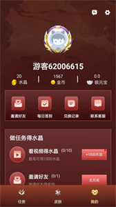 皮多多截圖