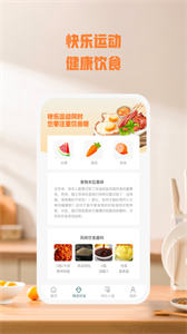 樂毅動截圖