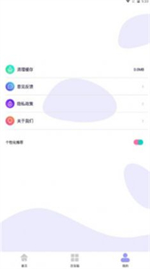 暗盒應(yīng)用隱藏大師