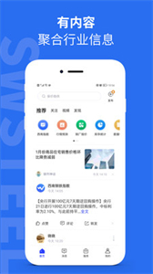 西南鋼鐵指數(shù)截圖