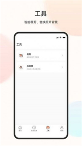 電子免冠證件照