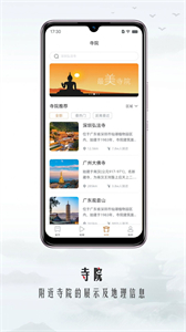 智善蕓截圖