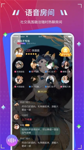 To語(yǔ)音
