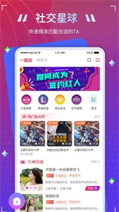 To語(yǔ)音截圖