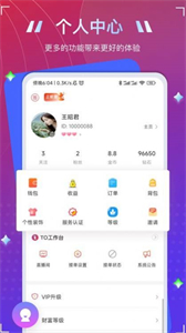 To語(yǔ)音截圖