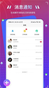 To語(yǔ)音截圖