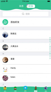 芥菜種截圖