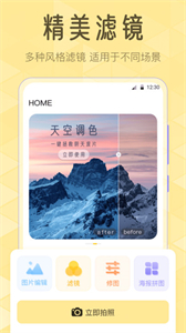 Lr濾鏡