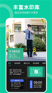 經(jīng)緯工程相機(jī)截圖
