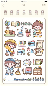 小鹿手帳