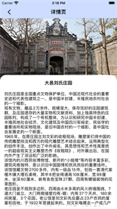 暢游天府