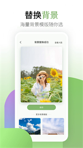 coolor截圖