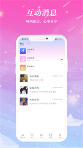 近遇截圖