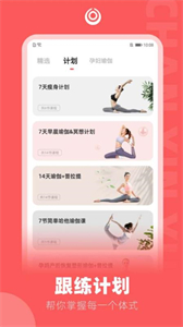 禪心瑜截圖