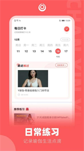 禪心瑜截圖