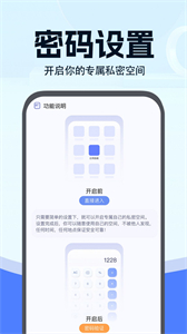 小微分身大師