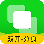 小微分身大師