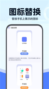 小微分身大師截圖