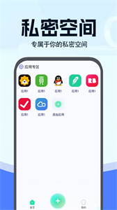 小微分身大師截圖