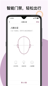 紫元家截圖