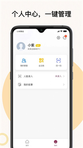 紫元家截圖