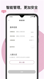 紫元家截圖
