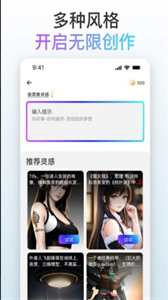 夢(mèng)境畫(huà)布截圖