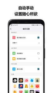 音效敲敲樂截圖