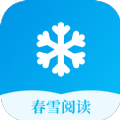 春雪閱讀