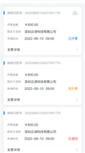 翻外字幕截圖