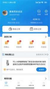 數(shù)量云通