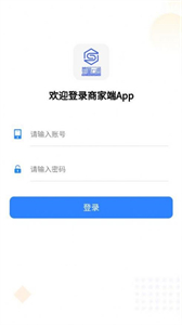 數(shù)量云通截圖
