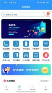 數(shù)量云通截圖