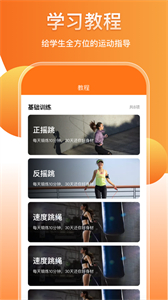 培林健康平臺(tái)截圖