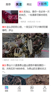 探鎖截圖