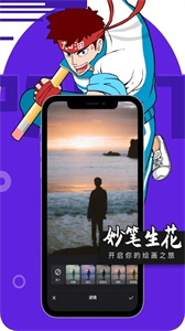 妙筆繪畫