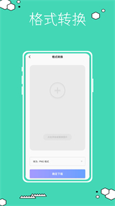 復(fù)古相機(jī)鴨