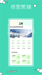 復(fù)古相機(jī)鴨截圖