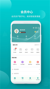 美之康大藥房截圖