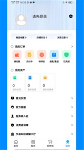 企幫手截圖