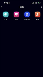 月城語聊截圖