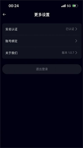 月城語聊截圖