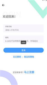 健康一院截圖
