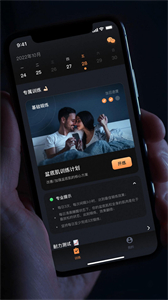 久動(dòng)截圖