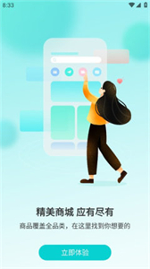 數(shù)享生活截圖