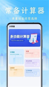 手機克隆領路者截圖