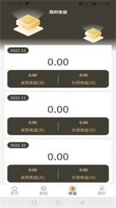 創(chuàng)客之家截圖