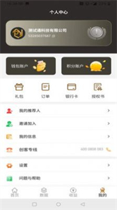 創(chuàng)客之家截圖