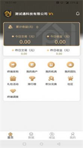 創(chuàng)客之家截圖